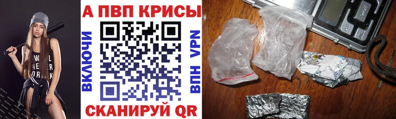 Наркошоп купить A PVP  Конопля  Кокаин  МЕФ  Гашиш  Светлоград