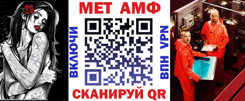 АМФЕТАМИН 97%  Купить  Светлоград 