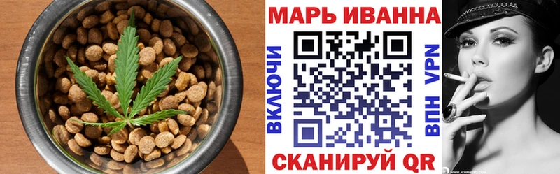 Купить закладки  Светлоград  Еда ТГК марихуана 
