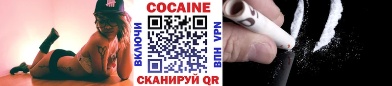 Купить  Светлоград  КОКАИН 97% 