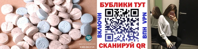 Купить закладки  Светлоград  Экстази XTC 