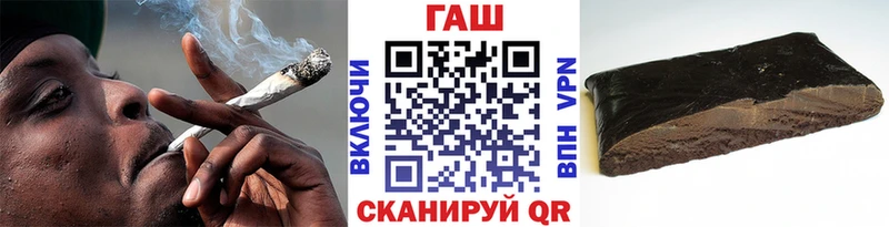 Купить закладки  Светлоград  Гашиш Premium 