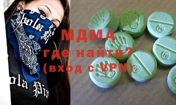 не бодяженный Армянск