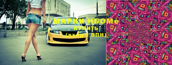 альфа пвп Балахна