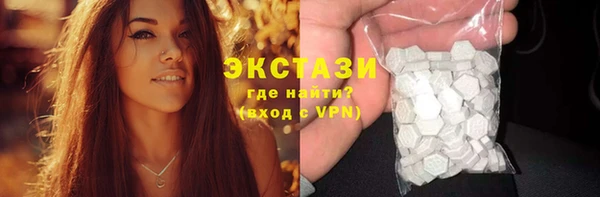 не бодяженный Армянск