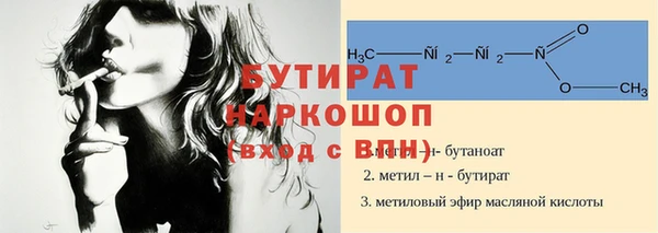 не бодяженный Армянск
