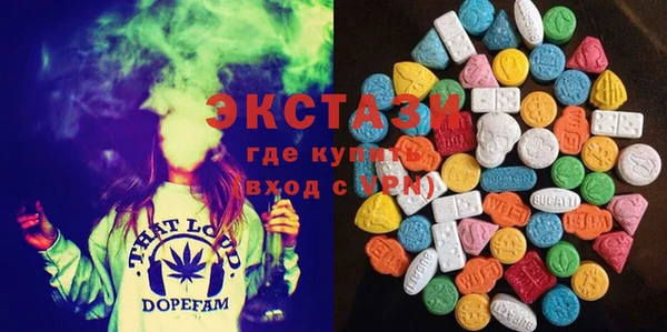 не бодяженный Армянск