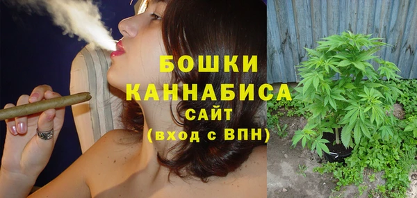 каннабис Слюдянка