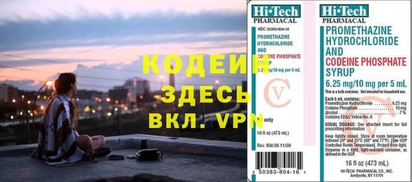 кокаин перу Снежногорск