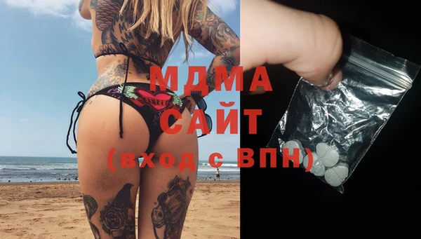 не бодяженный Армянск