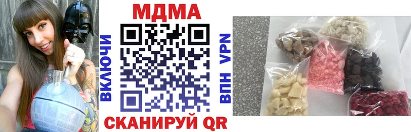 MDMA VHQ  Купить закладки  Светлоград 