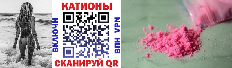 Мефедрон мяу мяу  Купить закладки  Светлоград 