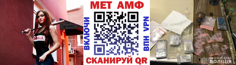 МЕТАМФЕТАМИН пудра  Купить где  Светлоград 